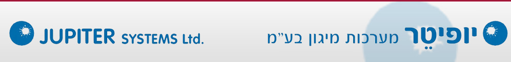 יופיטר - מערכות מיגון בע"מ